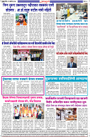 Dainik-ZadazadtI-21-03-2024-4