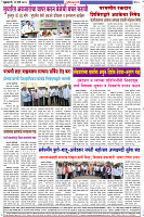 Dainik-ZadazadtI-29-03-2024-4