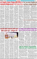 06-MAY-2024-Zadazadti-3