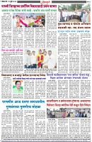 Dainik-Zadazadti121-07-2024-4