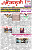 4-3-25-DAINIK-ZADAZADTI-1