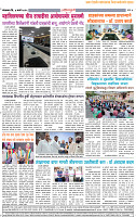 4-3-25-DAINIK-ZADAZADTI-4