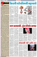 4-3-25-DAINIK-ZADAZADTI-2