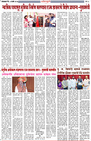 4-3-25-DAINIK-ZADAZADTI-3