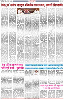 8-3-25-DAINIK-ZADAZADTI-3