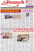 14-3-25-DAINIK-ZADAZADTI-1