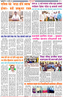 14-3-25-DAINIK-ZADAZADTI-3
