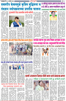 18-3-25-DAINIK-ZADAZADTI-3