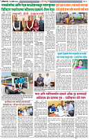 22-3-25-DAINIK-ZADAZADTI-3