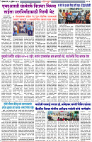 6-4-25-Dainik-Zadazadti-3