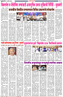 21-5-25-Dainik-Zadazadti-3
