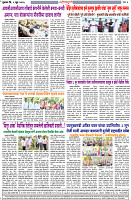 5-6-25-Dainik-Zadazadti-4