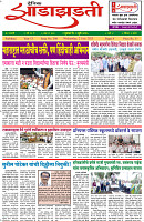 02-07-2025--Dainik-Zadazadti-1