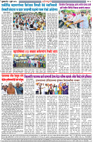 02-07-2025--Dainik-Zadazadti-4