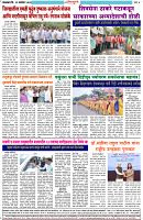 Dainik-Zadazati-29-9-26-4