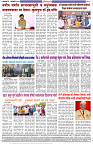 Dainik-Zadazadti-2-1-24-4
