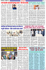 Dainik-Zadazadti-6-1-24-3