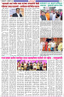 Dainik-Zadazadti-9-1-23-3