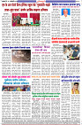 Dainik-Zadazadti-10-1-23-4