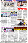 Dainik-Zadazadti-12-1-24_-4