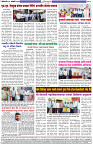 Dainik-Zadazadti-13-1-24_-4