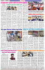 Dainik-Zadazadti-23-1-24-4