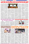 Dainik-Zadazadti-6-2-24-3