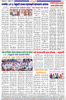 Dainik-Zadazadti-6-2-24-4