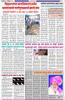 Dainik-Zadazadti-7-2-24-3