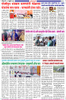 Dainik-Zadazadti-25-2-24-3
