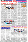 Dainik-Zadazadti-25-2-24-4