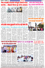 Dainik-Zadazadti-28-2-24-4