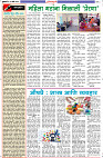 Dainik-ZadazadtI-22-03-2024-2