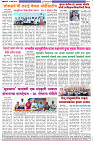 Dainik-ZadazadtI-22-03-2024-4