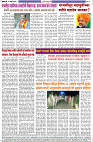 Dainik-Zadazadti-28-3-24-4