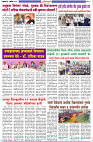 Dainik-Zadazadti-3-4-24-3