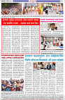 Dainik-Zadazadti-3-4-24-4