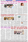 Dainik-Zadazadti-4-4-24-4
