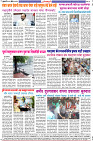 Dainik-Zadazadti-11-4-24-4