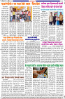 dainik-zadazadti-13-4-24-4