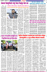 Dainik-Zadazati-18-4-24-3