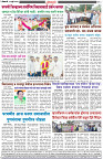 Dainik-Zadazadti121-07-2024-4