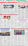 8-2-25-Dainik-Zadazadti-3