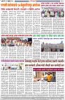 13-2-25-Dainik-Zadazadti-4