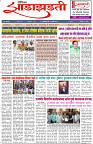 4-3-25-DAINIK-ZADAZADTI-1