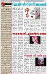 4-3-25-DAINIK-ZADAZADTI-2