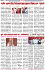 4-3-25-DAINIK-ZADAZADTI-3