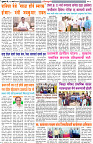 14-3-25-DAINIK-ZADAZADTI-3