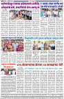 14-3-25-DAINIK-ZADAZADTI-4