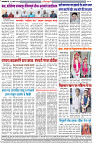 18-3-25-DAINIK-ZADAZADTI-4